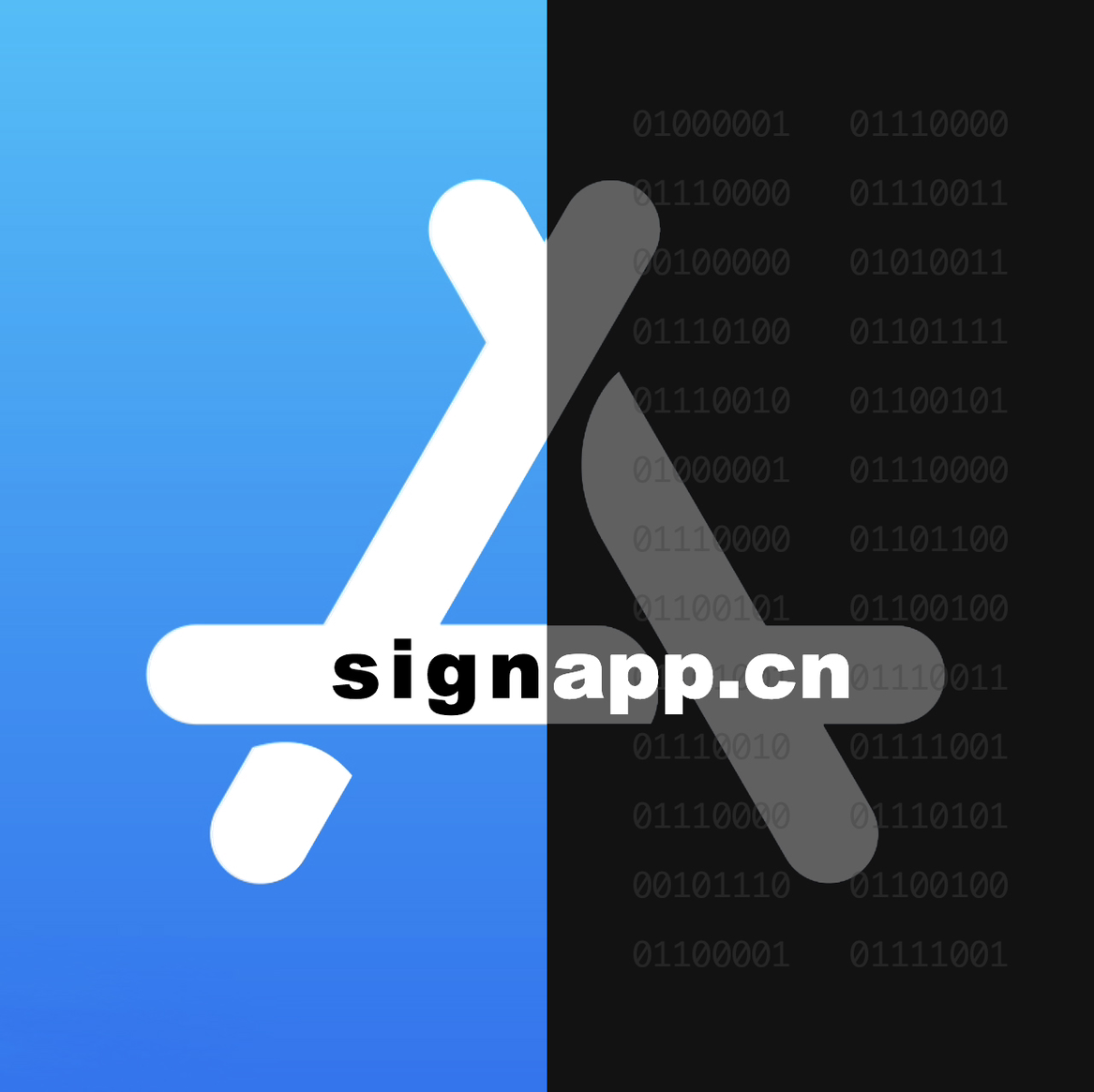 SignApp